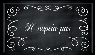 banner1 βιολογικά προϊόντα