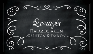 banner3 βιολογικά προϊόντα